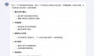GPT-4o与Kimi对比